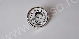 Insigne de rever economice patrate 153