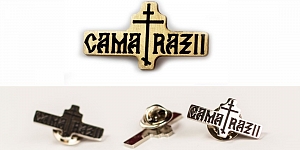 Insigne gravate 2,5D 239