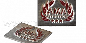 Matrita magneziu 3 mm 296