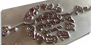 Matrita magneziu 3 mm 515